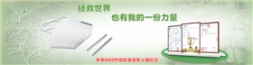 鼻梁條、n95鼻梁條、杯型口罩鼻梁條