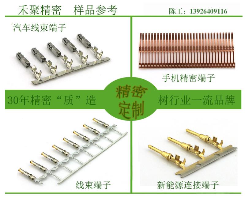 沖壓件，沖壓加工